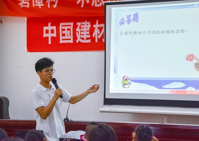 七彩志愿行 青春進(jìn)課堂——記合肥院志愿者團(tuán)隊走進(jìn)石臺縣仙寓鎮(zhèn)碧潭村支教活動-4-640.jpg 七彩志愿行 青春進(jìn)課堂——記合肥院志愿者團(tuán)隊走進(jìn)石臺縣仙寓鎮(zhèn)碧潭村支教活動-4-640.jpg